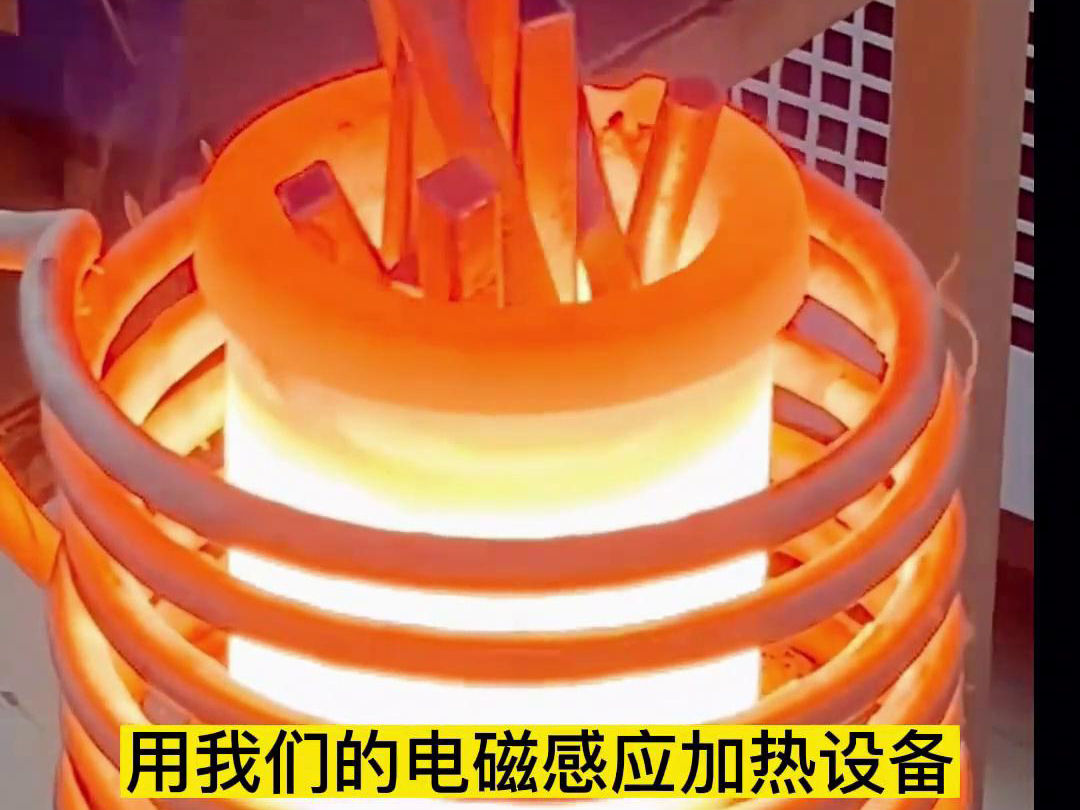 小型高頻熔煉爐 ，220V電壓，只要8分鐘輕松熔煉廢銅