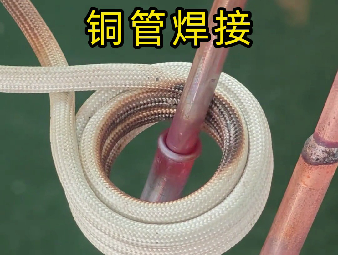 感應(yīng)加熱線圈制作過程的銅管焊接步驟，用的就是高頻焊接技術(shù)完成